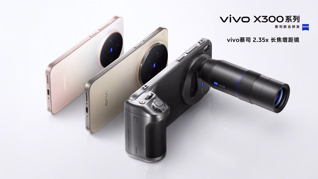 Vivo x300 pro